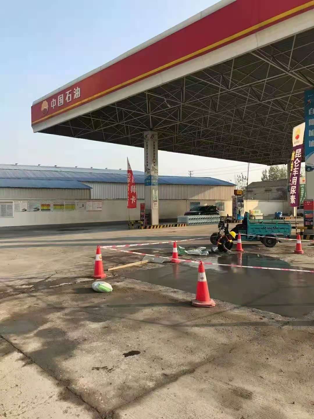 仙游加油站道路修复加固